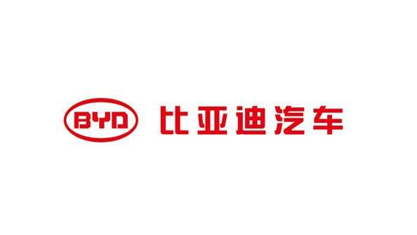 比亞迪汽車